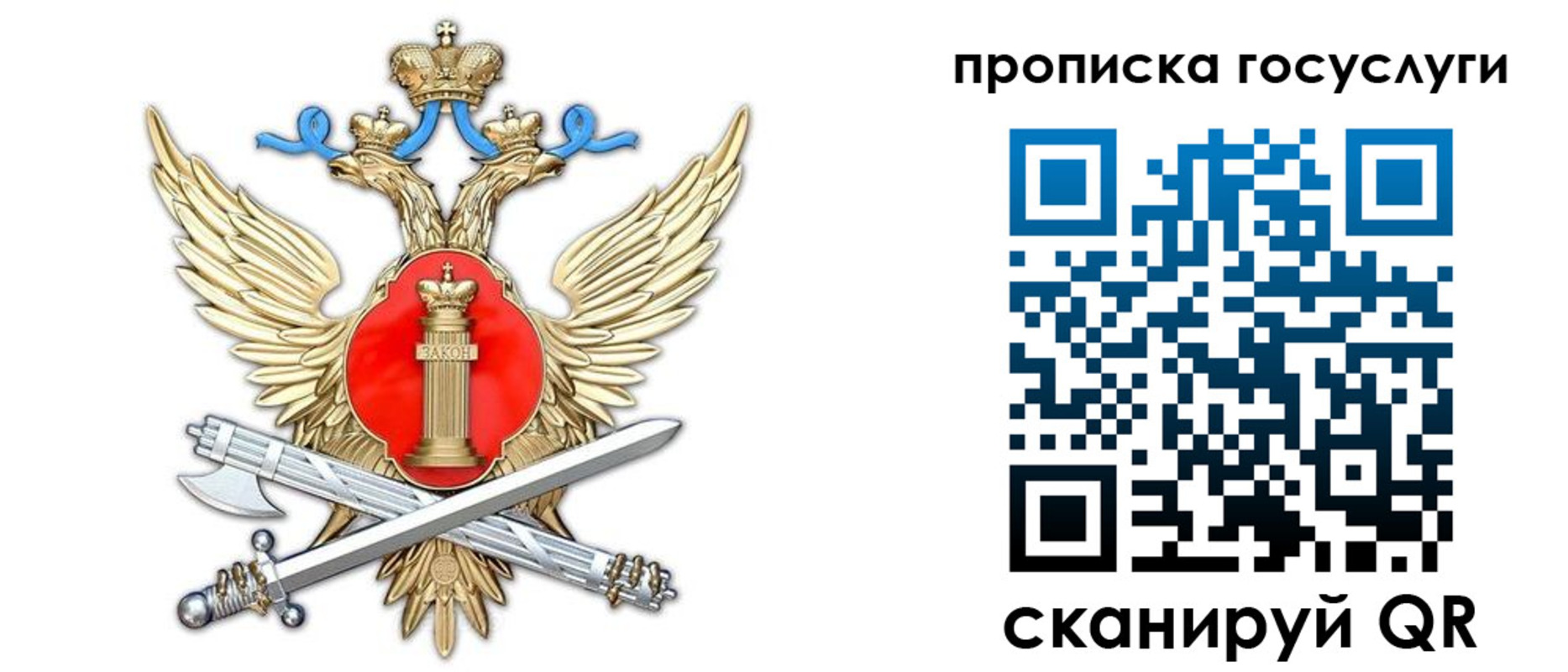 временная прописка в Тарко-Сале